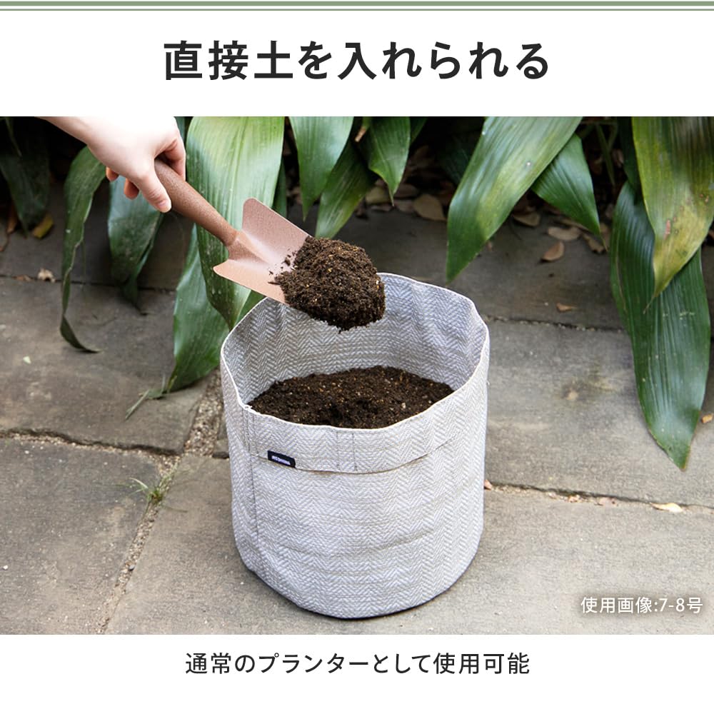 Amazon.co.jp: IRIS OHYAMA Planter, Woven Fabric, No. 13-14