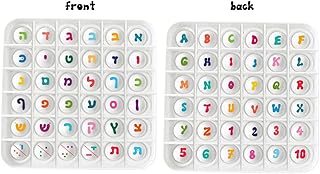 Aleph Bet & ABC Educational pop it Fidget Alef Bais Popper Bubble Game Stress Relief Toys for Kids, Toddlers, Preschool, Speech, Autism Therapy