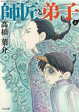 初版本 BLOOD ALONE 12巻 高野真之 BLOOD ALONE 12 | 高野真之 | 青年