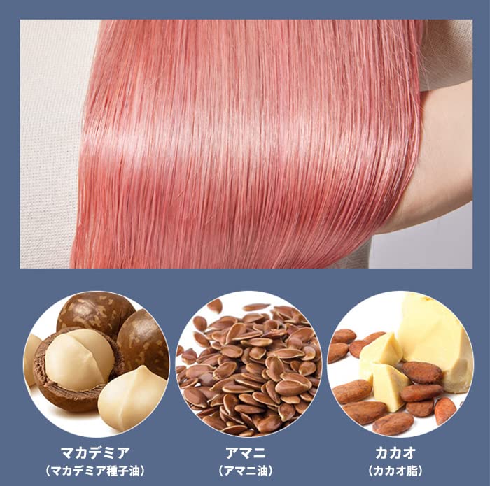 Amazon | [エチュード公式] 2トーン トリートメントヘアカラー ローズ