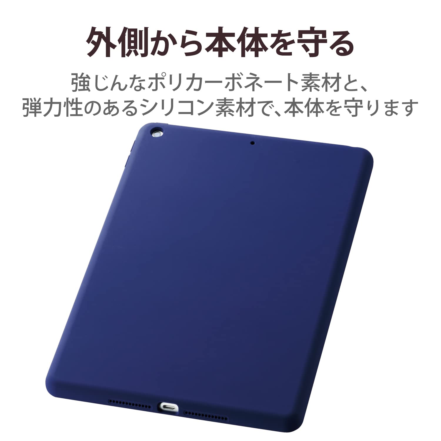 Amazon.co.jp: エレコム iPad 10.2 第9/8/7世代 (2021/2020/2019年