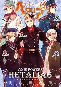 ヘタリア ６ Axis Powers (バーズ　エクストラ)