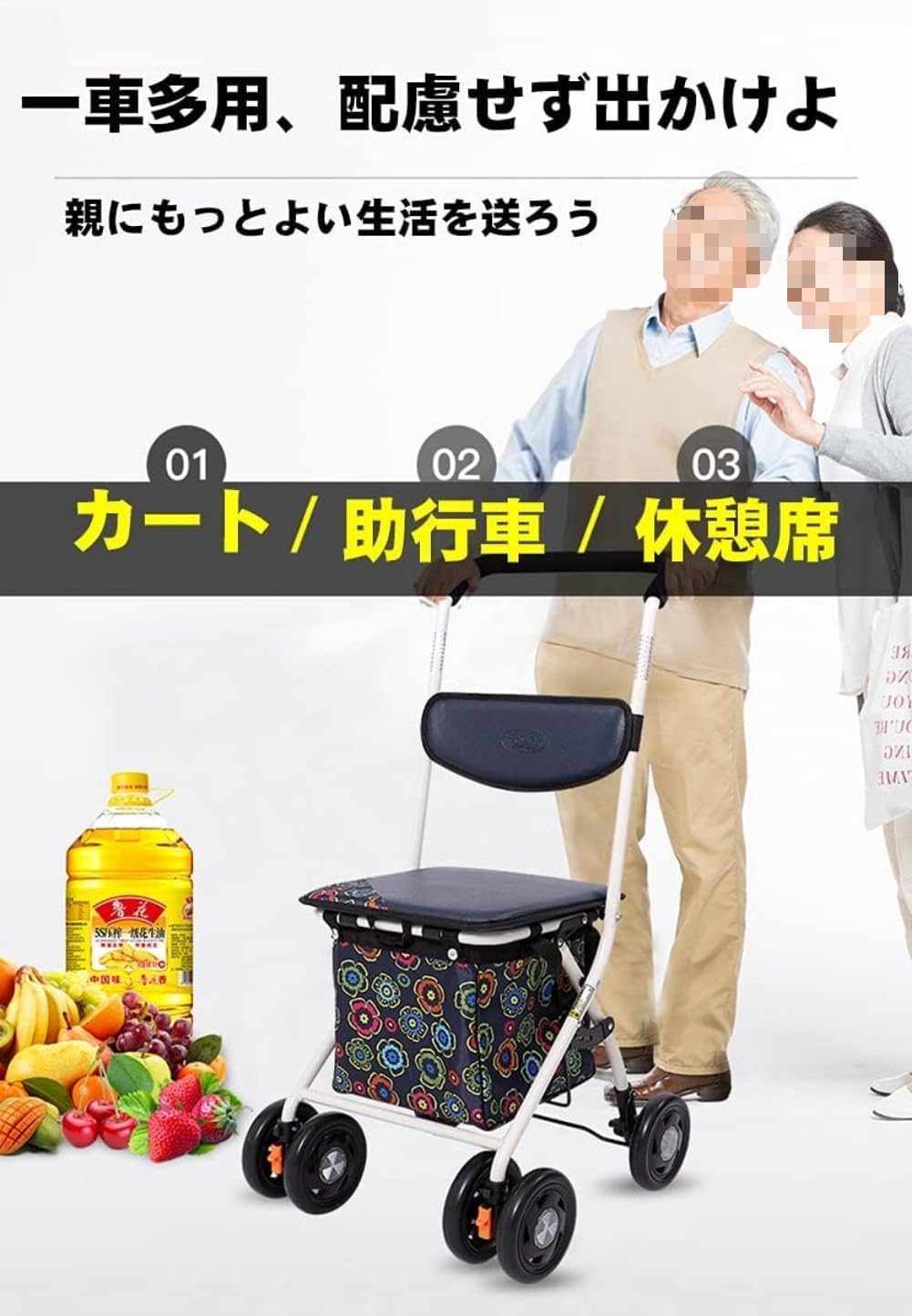 Amazon | ショッピングカート 高齢者用 折りたたみ式 カー 002E握り