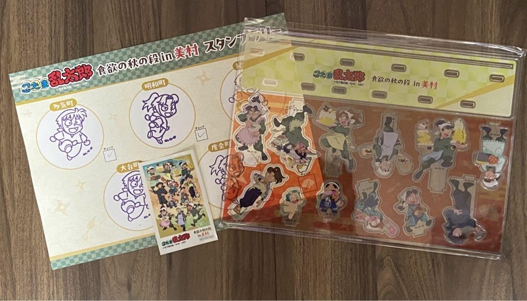 Amazon.co.jp: 忍たま乱太郎 スタンプラリー 食欲の秋の段 in 美村 J