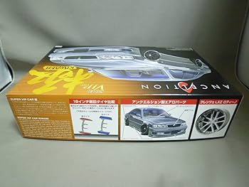 アオシマ 1/24 アンクエルション Y33 シーマ VIPカー 未組立 Amazon | 青島文化教材社 1/24 スーパーVIPカーシリーズ No.97