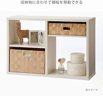 Amazon｜カインズ(CAINZ) 縦横使用できるオープンラック ホワイト S56