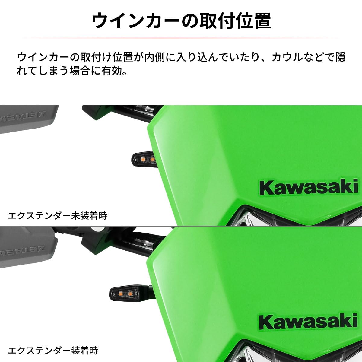 Amazon | ジータレーシング(ZETA RACING) LED フラッシャー延長ボルト