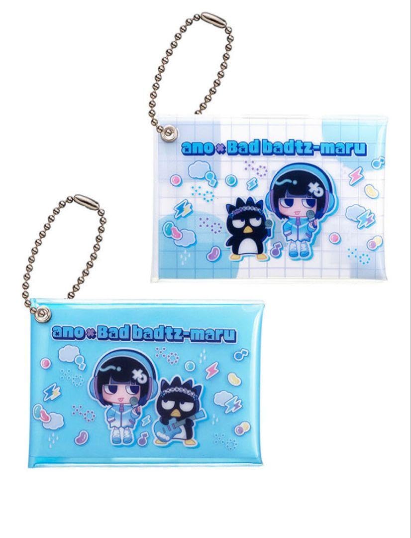 Amazon | B賞マルチポーチ 2種 あのちゃん | バッグ・財布