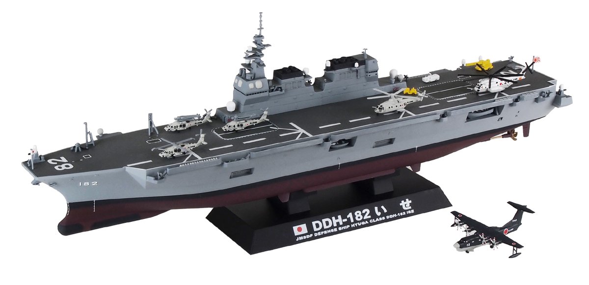 Amazon | ピットロード 1/700 海上自衛隊 護衛艦 DDH-182 いせ