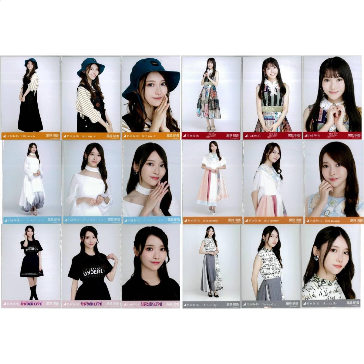 Amazon.co.jp: 黒見明香 86枚 27コンプ まとめ売り 乃木坂46 生写真