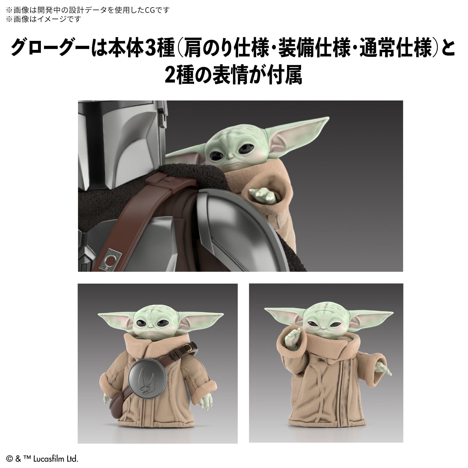 Amazon | BANDAI SPIRITS(バンダイ スピリッツ) 1/12 マンダロリアン