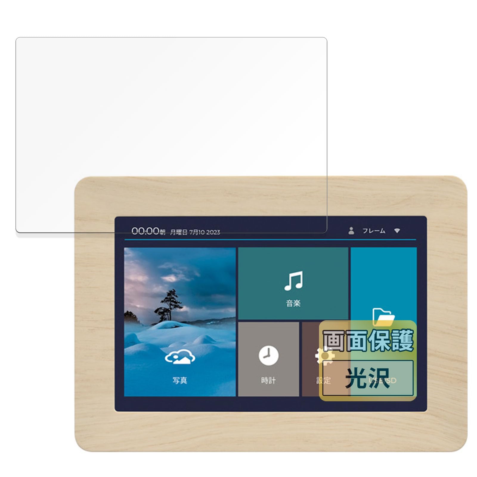 Amazon.co.jp: FILMEXT フィルム GREEN HOUSE デジタルフォトフレーム