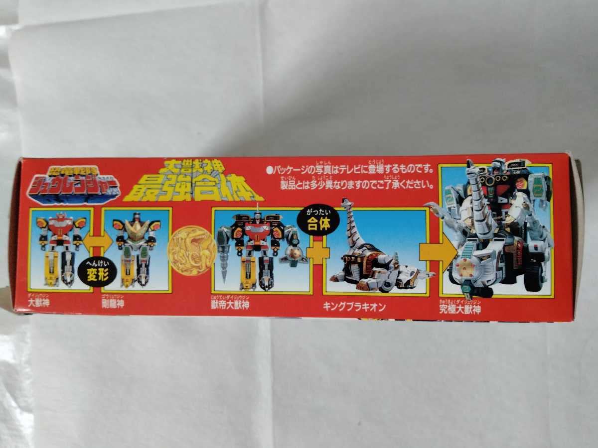 Amazon.co.jp: 恐竜戦隊ジュウレンジャー 大獣神 最強合体 食玩 剛龍神