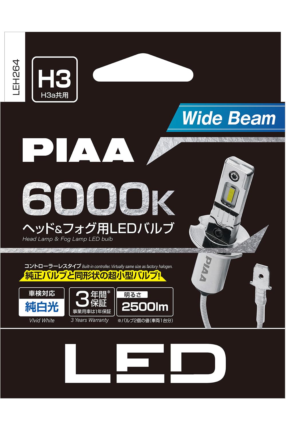 Amazon | PIAA(ピア) 車用 バルブ ヘッドライト/フォグランプ用 LED