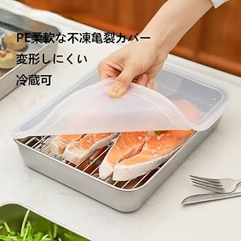 ステンレス製調理器具 直径26cm*3 ストウブ スチーマー 26cm インサート ステンレス 鍋用 蒸し器