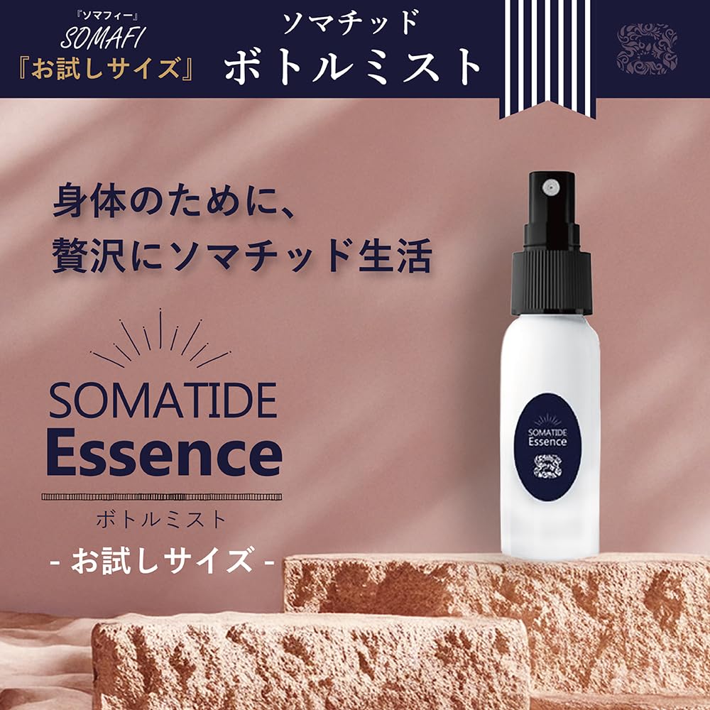 Amazon | ietome ソマチッド濃縮エッセンス SOMAFI『ソマフィー