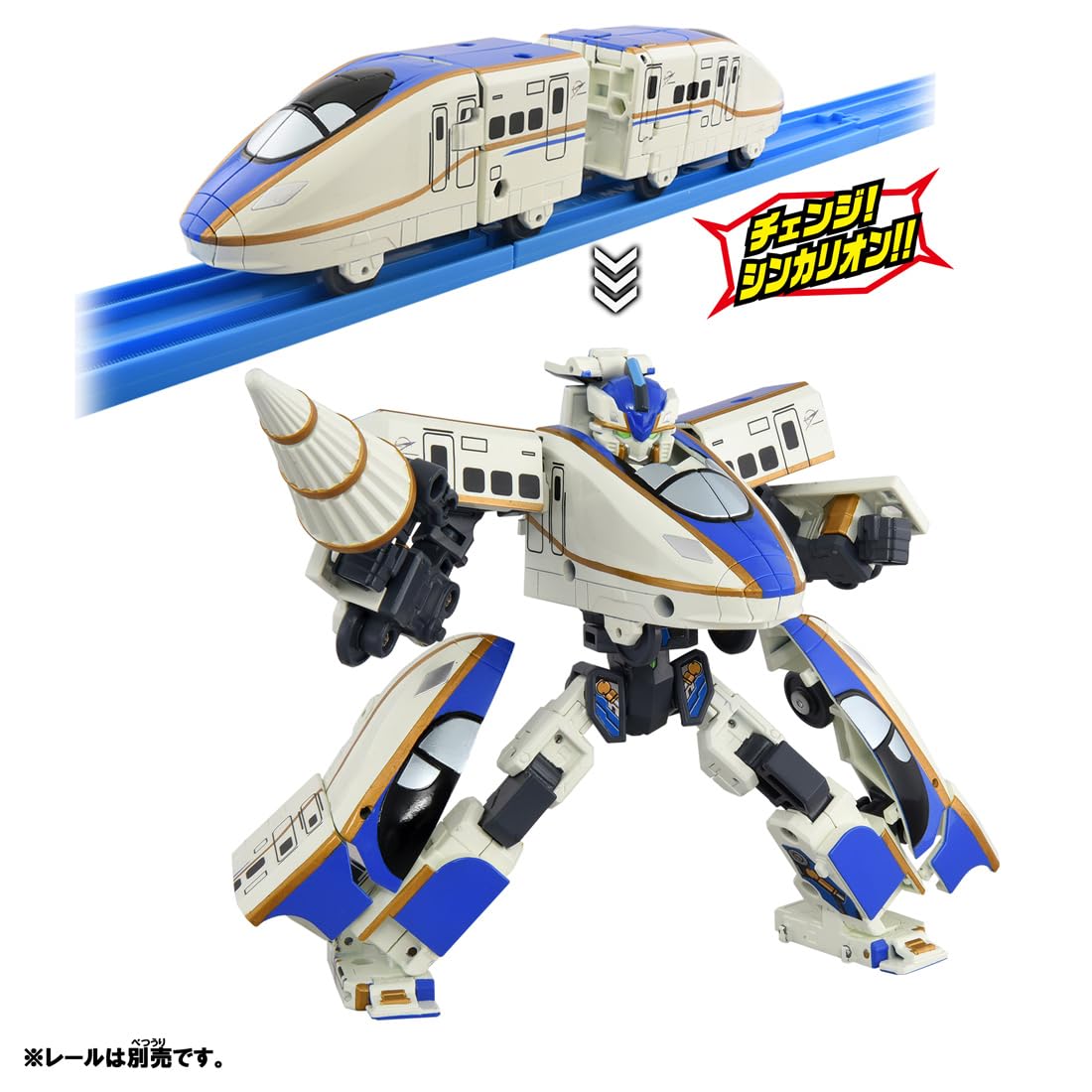 トミカ　かがやき Amazon.co.jp: タカラトミー(TAKARA TOMY) プラレール SGX03