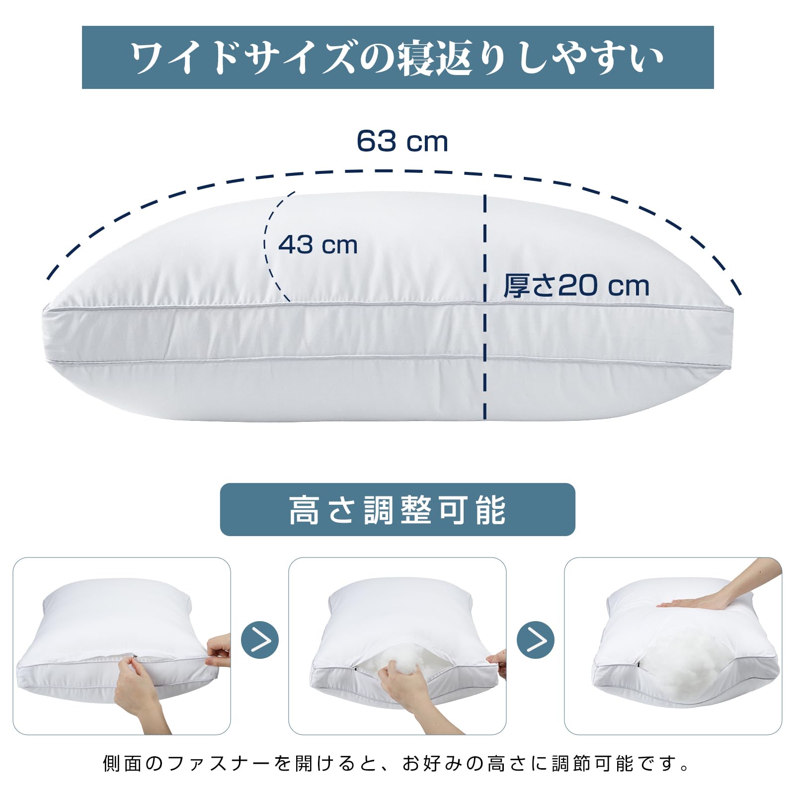 Amazon｜枕 まくら 高級ホテル仕様 リーディングピロー 首が痛く