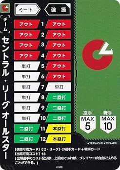 【※非売品】2007年プロ野球オールスターゲーム記念品・ラギオール ワインセット 非売品】2007年プロ野球オールスターゲーム記念品・ラギオール