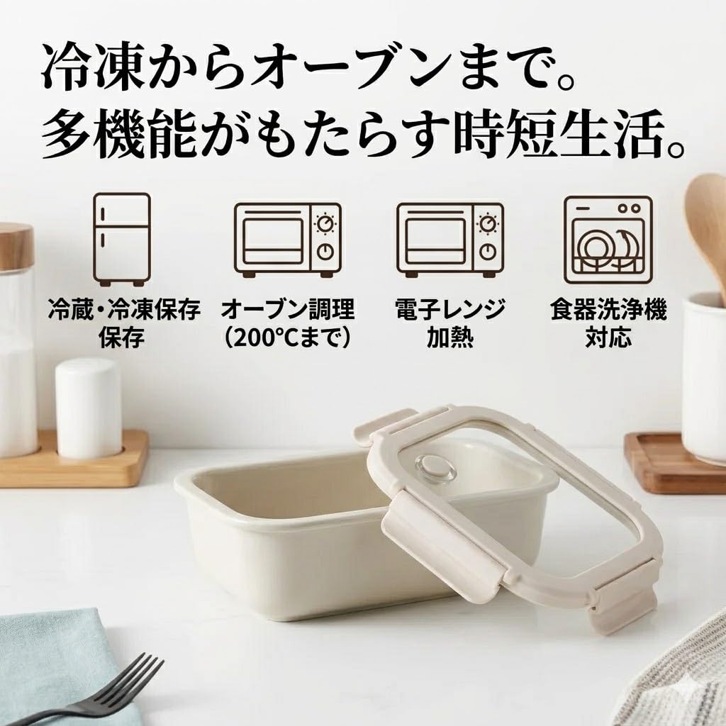 Amazon｜セラミック 保存容器 5個セット 耐熱 陶器 蓋付き オーブン