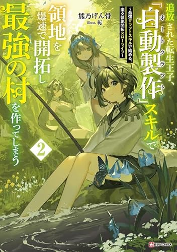 本の表紙
