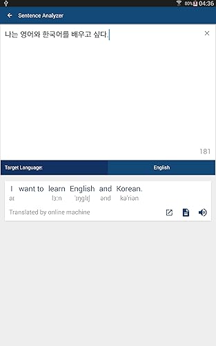 Korean English Dictionary & Translator Free 영한사전