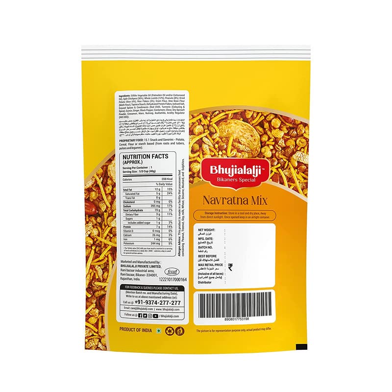 Image of Bhujialalji Navratna Mix (Combo pack of 2) 2kg | Rajasthani Namkeen | indian Spices | Indian Tea Time Fresh & Mixture | Ready to eat.
