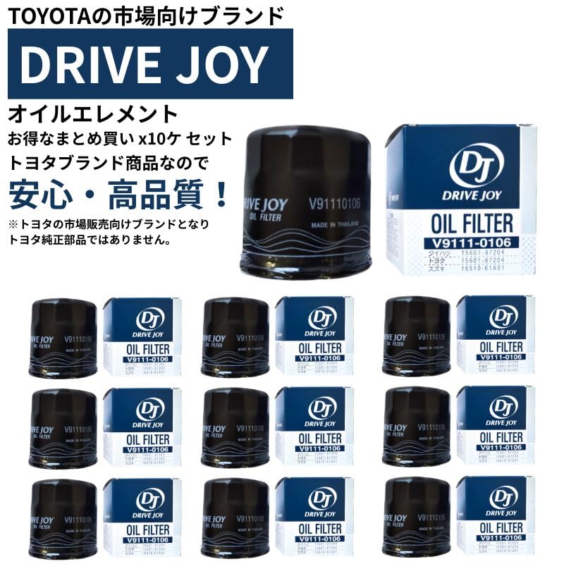 Amazon | TOYOTA (トヨタ) タクティ ドライブジョイ オイルフィルター