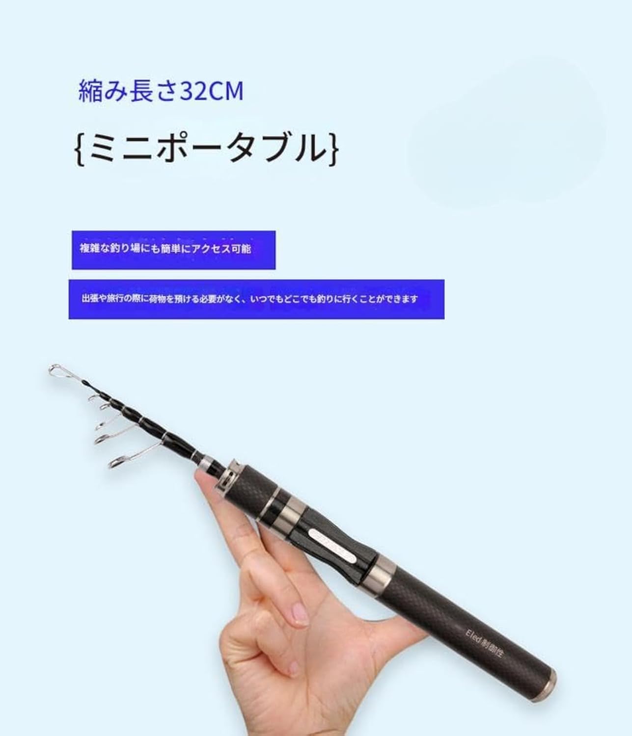 ルアーロッド、UL調整、超ショート、ミニ、マイクロ、伸縮式、カーボン、ポータブル、コンパクトロッド