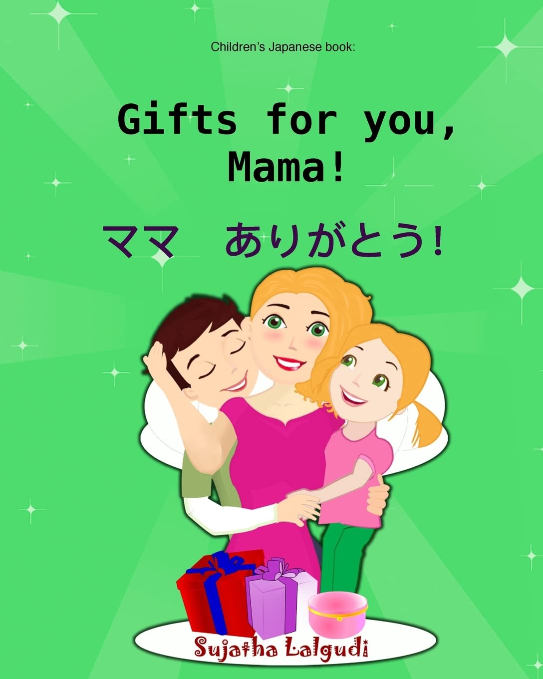 Japanese kids book: Gifts for you, Mama. Mama arigatou: Children's Japanese books (bilingual edition) Children's Japanese English picture book (dual ... Japanese English picture books for children)