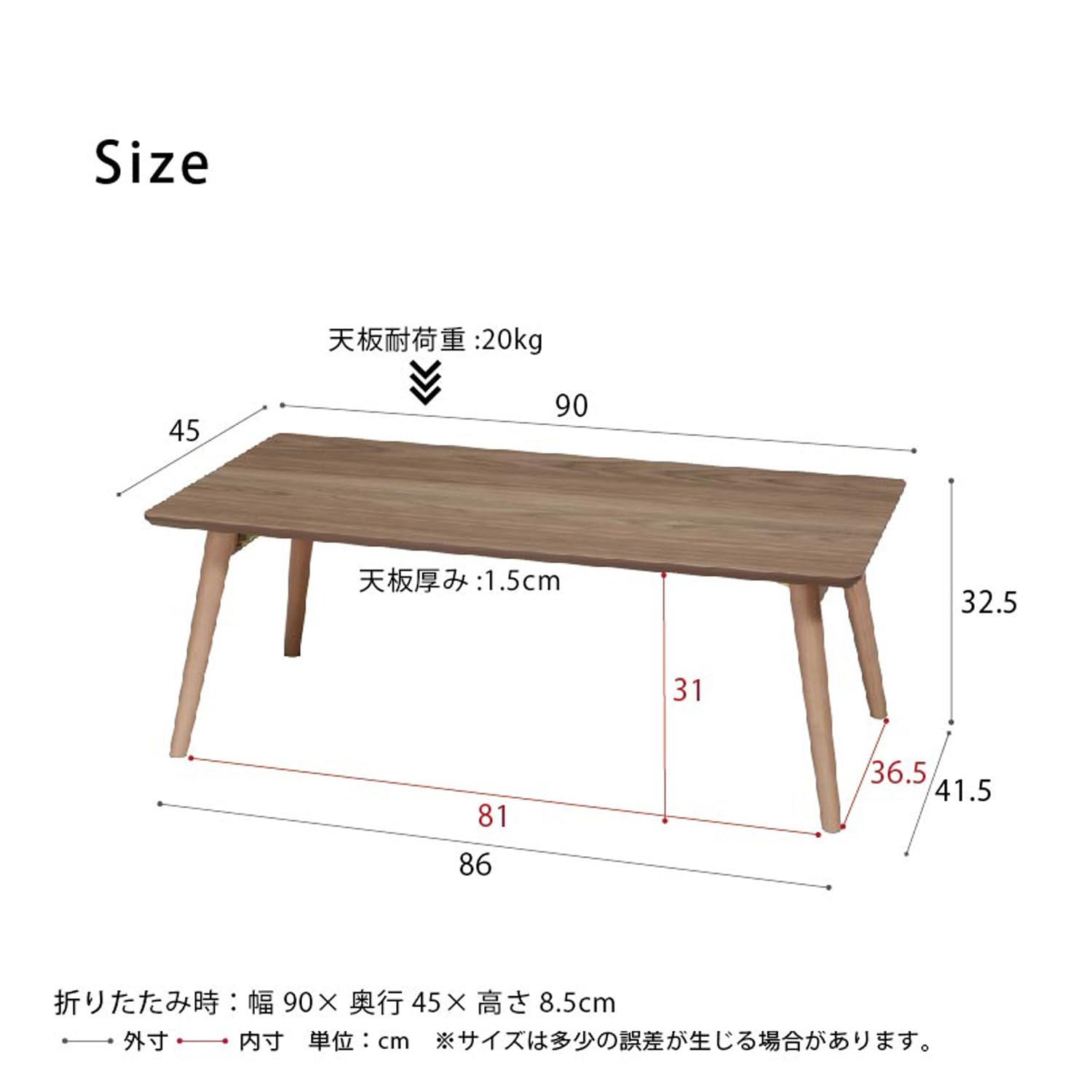 Amazon.co.jp: 永井興産 ローテーブル 折りたたみ 幅90cm×奥行45cm