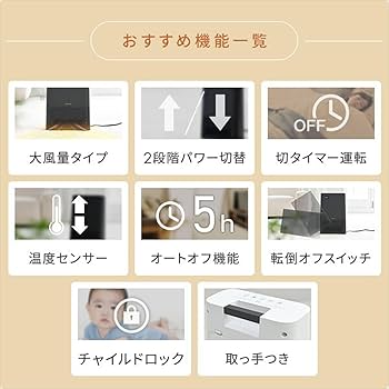 【新品未使用】値下げ⭐︎セラミックヒーター 大風量 人感センサー 温度センサー付 人感センサー付きセラミックヒーター W-01(DG) 未使用品