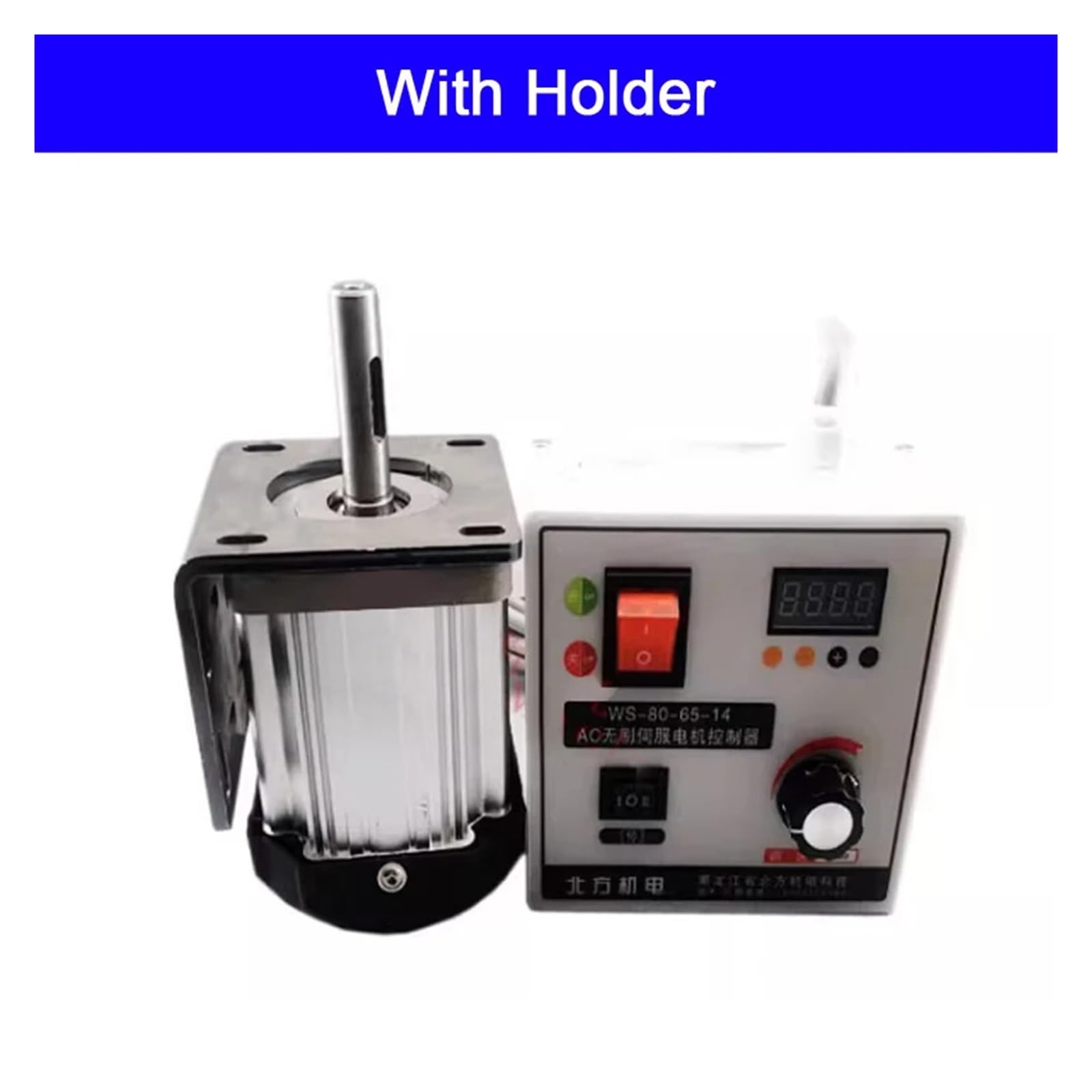 Servomotor sin escobillas CC con controlador de velocidad ajustable, maquinaria carpintería alta potencia, máquina correa torno, 600W/800W,Industrial y bricolaje(With Holder,600W)