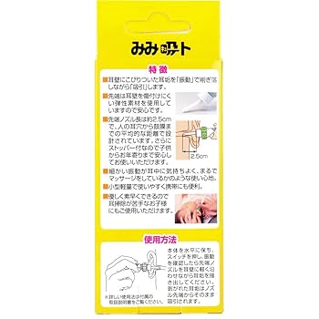 Amazon.co.jp: トプラン みみ吸ト(キュート) TKPQ-001 1個入