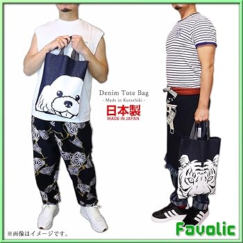 Amazon.co.jp: 倉敷デニム トートバッグ 日本製 A4 猫 ネコ トイ