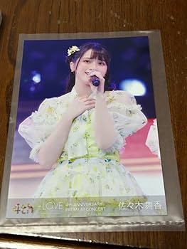 生写真 イコラブ 佐々木舞香 Amazon.co.jp: =LOVE 佐々木舞香 生写真 The 5th 歌唱衣装 3種