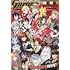 「コミックガーデン 2023年1月号」