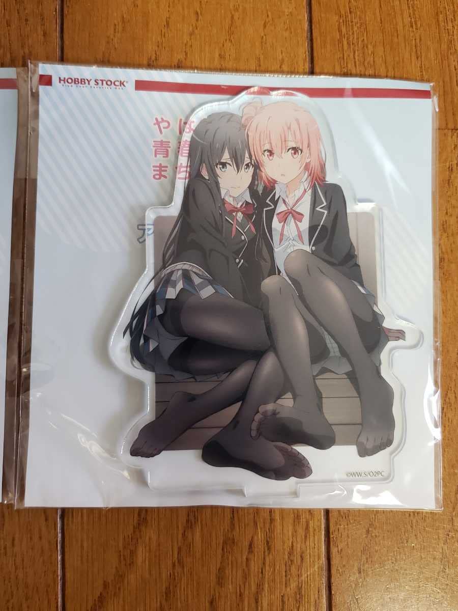 Amazon.co.jp: ホビーストック 俺ガイル アクリルフィギュア 黒タイツ