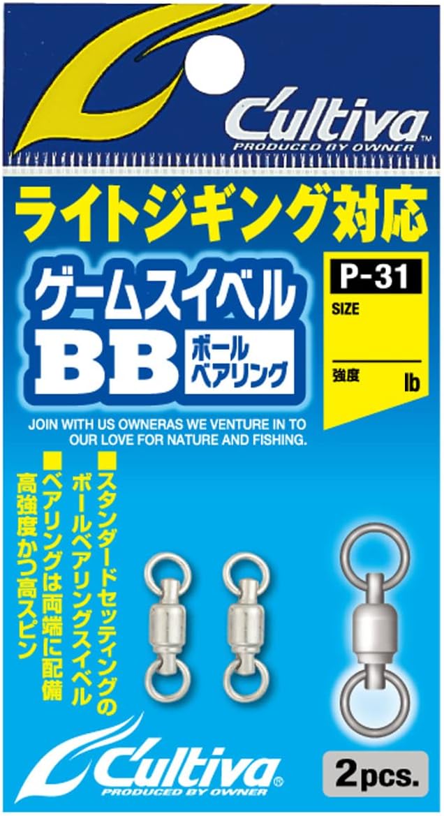 Owner P31 Game Swivel No. 72831