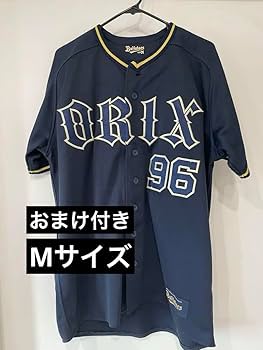 新品未開封 オリックスバファローズ　高島泰都　ユニフォーム　ホーム　Ｌサイズ Amazon.co.jp: オリックス バファローズ ユニフォーム 高島 髙島
