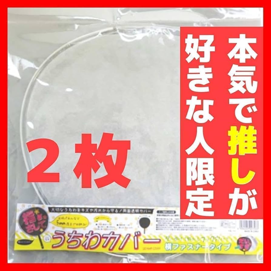 木村柾哉 クッション うちわ ポーチ 缶バッジ アザジャ トレカ CD DVD 木村柾哉 クッション うちわ ポーチ 缶バッジ アザジャ トレカ