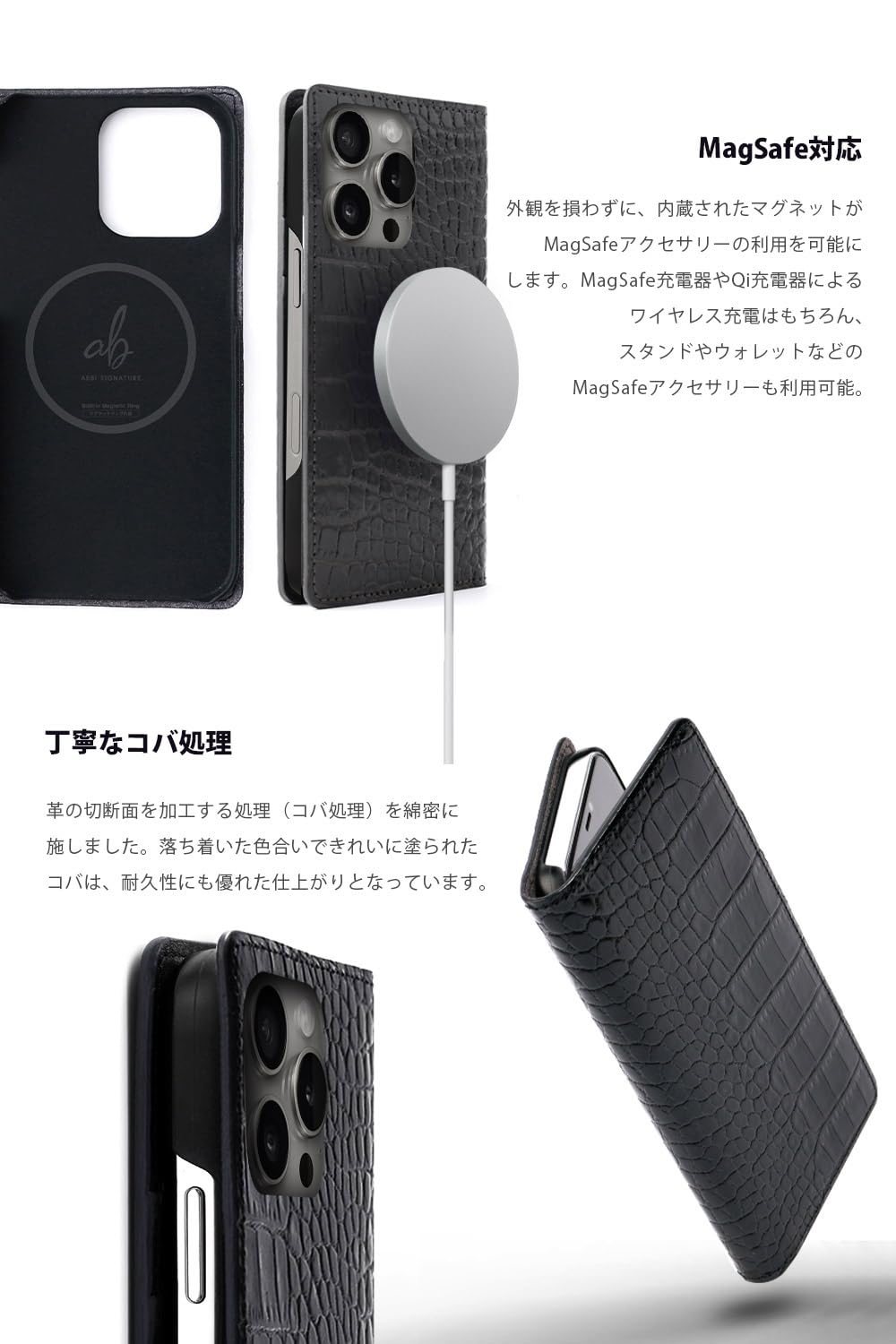 Amazon.co.jp: ABBI SIGNATURE iPhone 16 Pro ケース 日本製 手帳型  