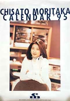森高千里　カレンダー　1991年 森高千里 カレンダー 1991年 森高千里 カレンダー1991〜99