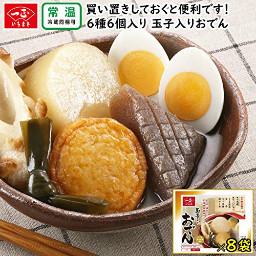 おでんの具人気おすすめランキング25選 おでんの具といえば 九州 関西も セレクト Gooランキング