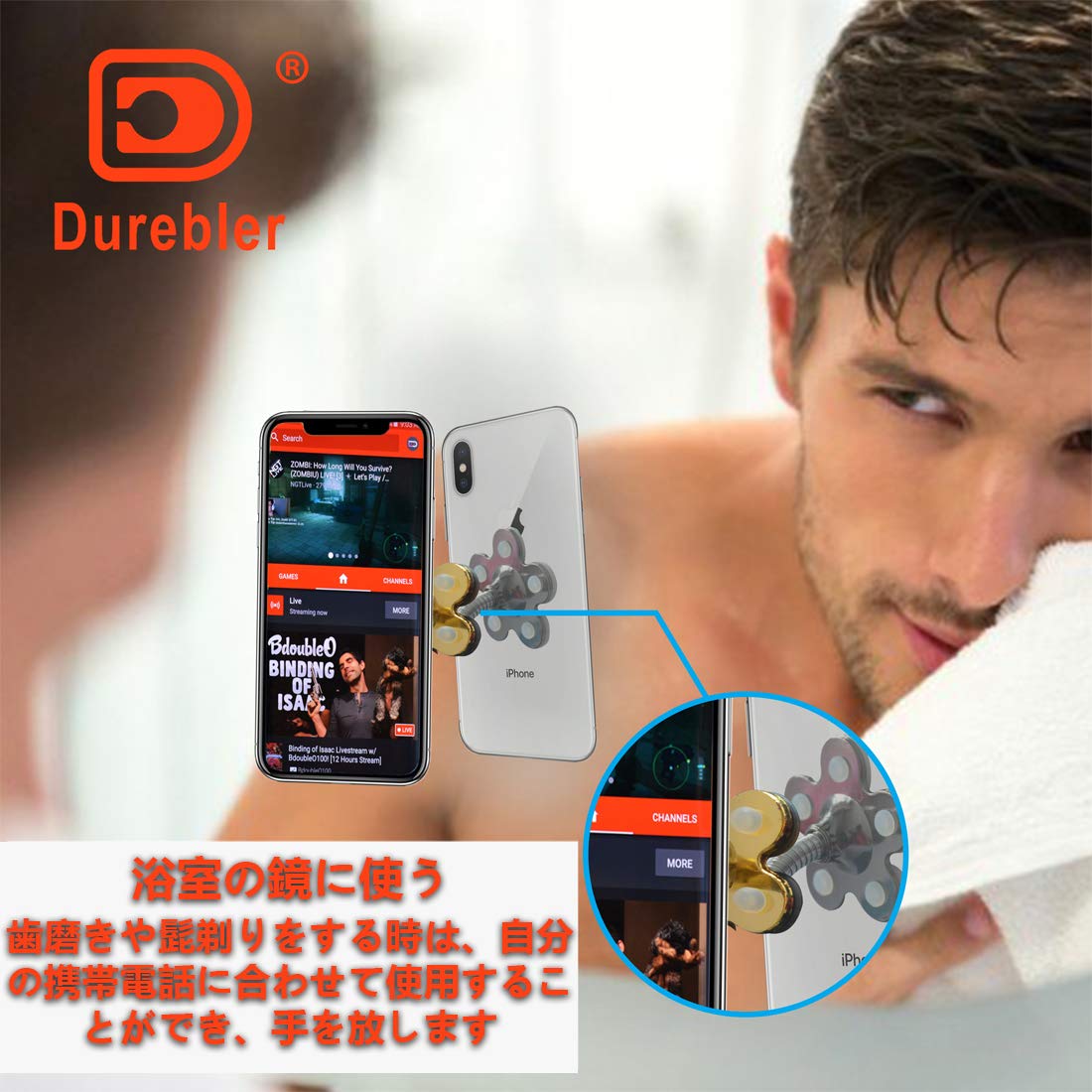 Amazon | 吸盤ホルダー 携帯電話ホルダー 7インチタブレットブラケット 
