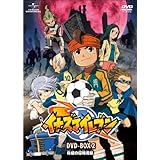 「イナズマイレブン DVD-BOX2 「脅威の侵略者編」 &lt;期間限定生産&gt;」の画像