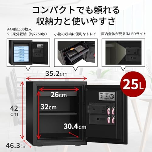ディプロマット 60分耐火耐水金庫 タッチパネル式ロック 25L A4 HTPシリーズ 125HTPWR の商品画像 5