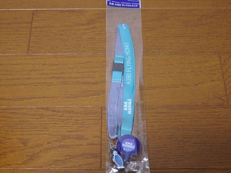Amazon.co.jp: ANA A380 エアバス 2号機 リール付きネック