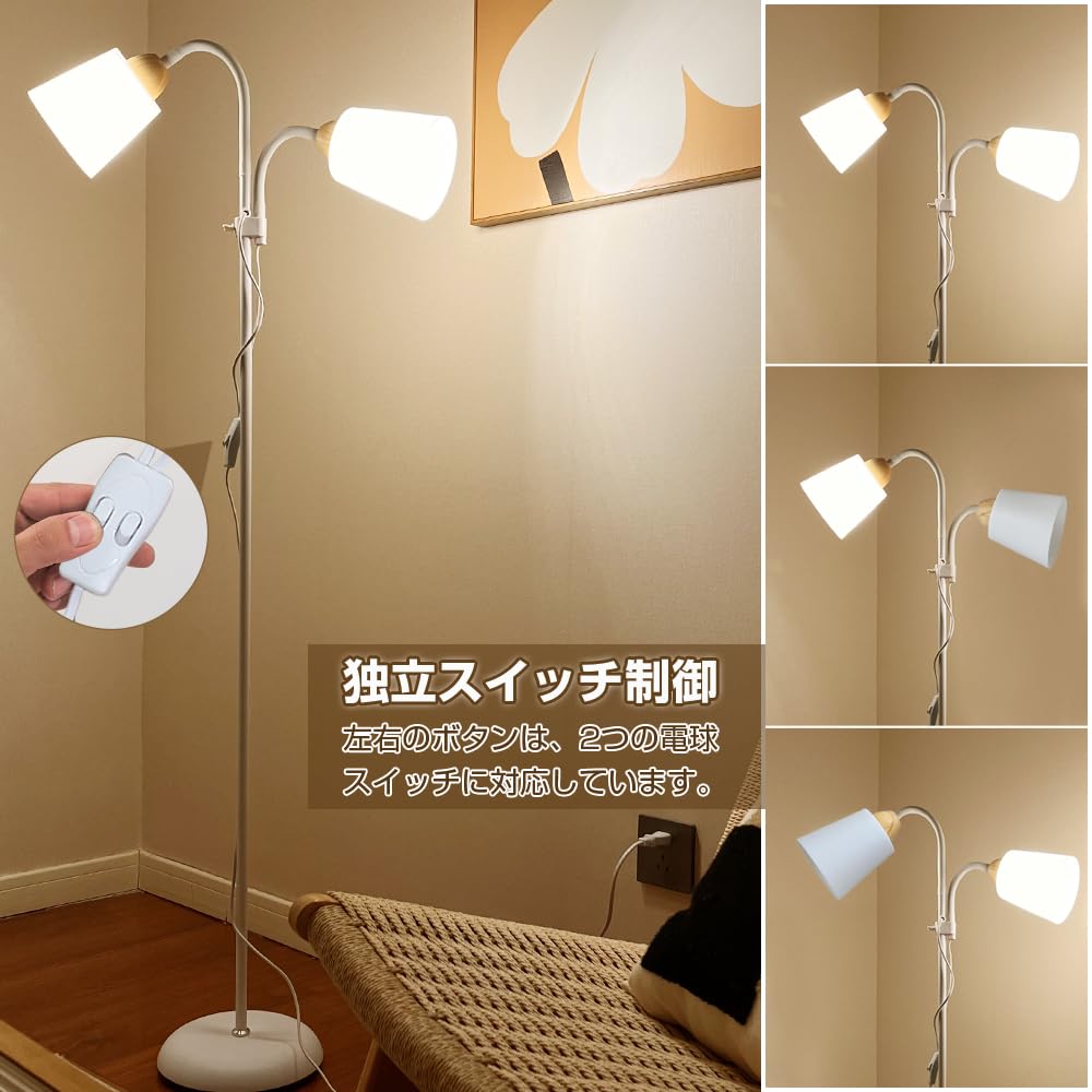 Amazon.co.jp : Arayuru フロアライト 間接照明 LED照明 ledライト