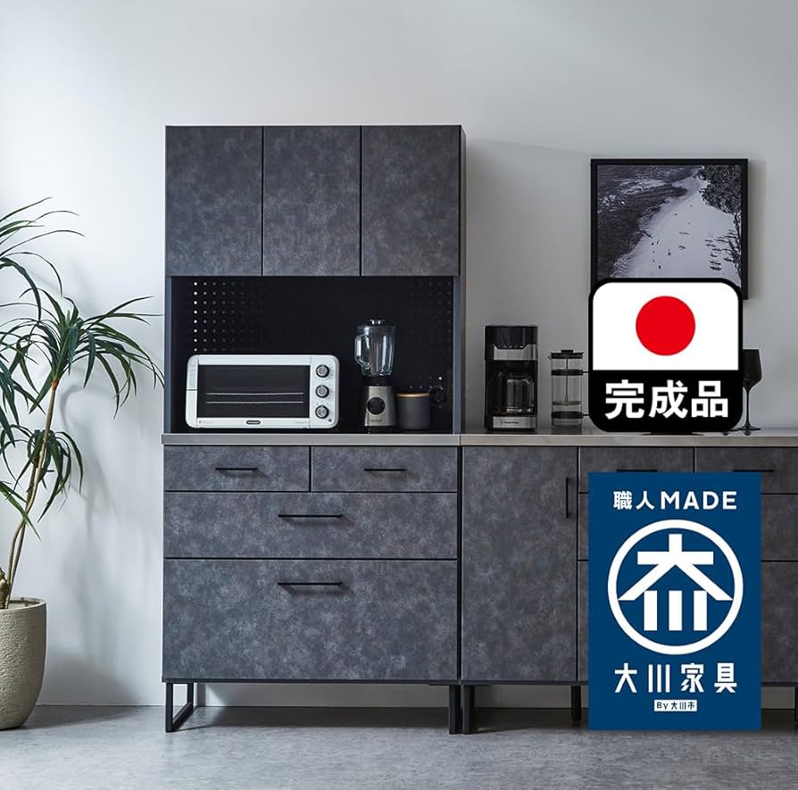 アルファタカバ キッチンボード キッチンカウンター レンジ台/食器棚 Amazon.co.jp: アルファタカバ 食器棚 キッチンボード レンジ台